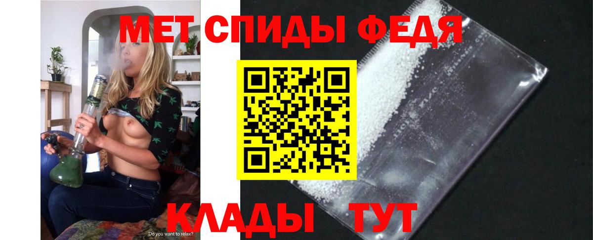 Амфетамин 98% Камышлов