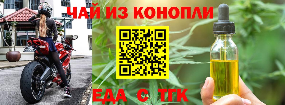 Canna-Cookies марихуана Камышлов