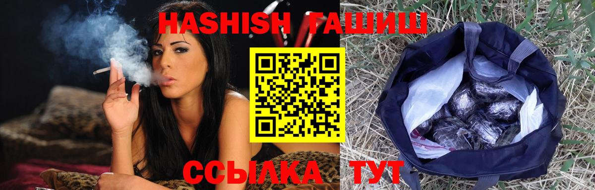МЕТАДОН Камышлов