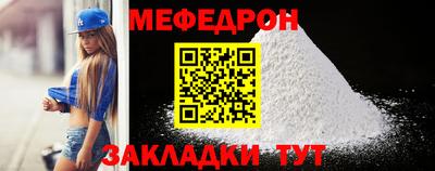 кокаин премиум Изобильный