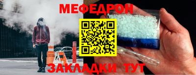 бутик Жуковский