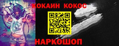 бутик Жуковский