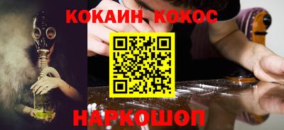 бутик Жуковский