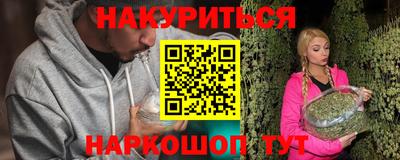 бутик Жуковский