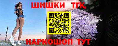 бутик Жуковский