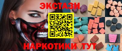 бутик Жуковский