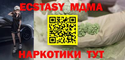 бутик Жуковский