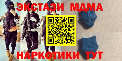 бутик Жуковский