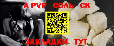 бутик Жуковский