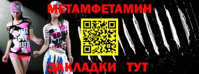 марки nbome Ипатово