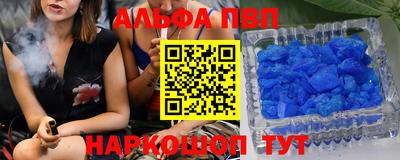 марки nbome Ипатово