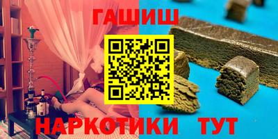 бутик Жуковский