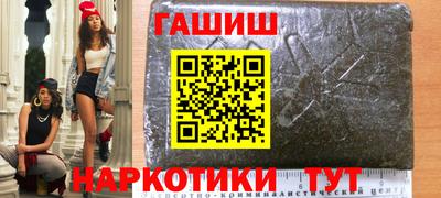 бутик Жуковский