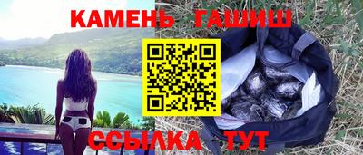 герыч Заволжье
