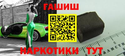 герыч Заволжье