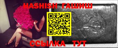 бутик Жуковский