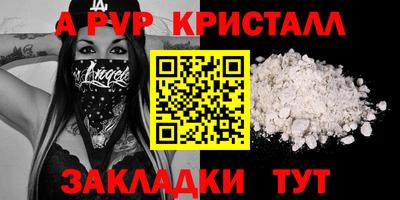 бутик Жуковский