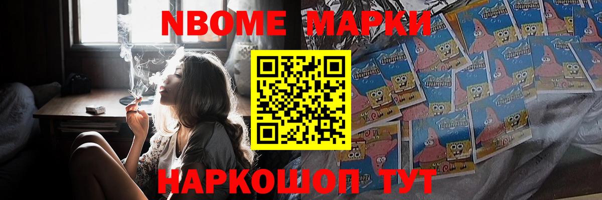 ЛСД экстази кислота  Вход с VPN  Камышлов 