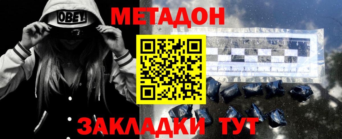 Камышлов  Мефедрон кристаллы  Бошки Шишки  Где найти наркотики?  ГАШИШ  Вход с VPN  Каннабис 