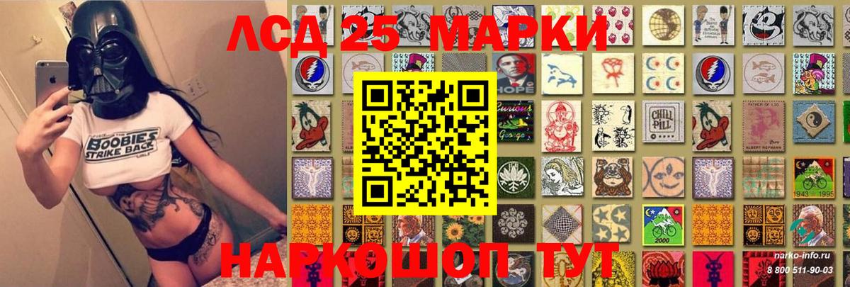 закладка  Марки 25I-NBOMe 1,8мг  Вход с VPN  Камышлов 